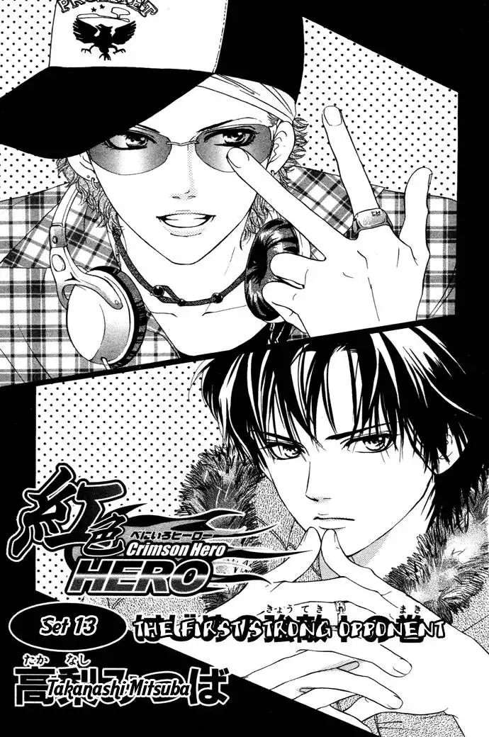 Crimson Hero Chapter 13 4